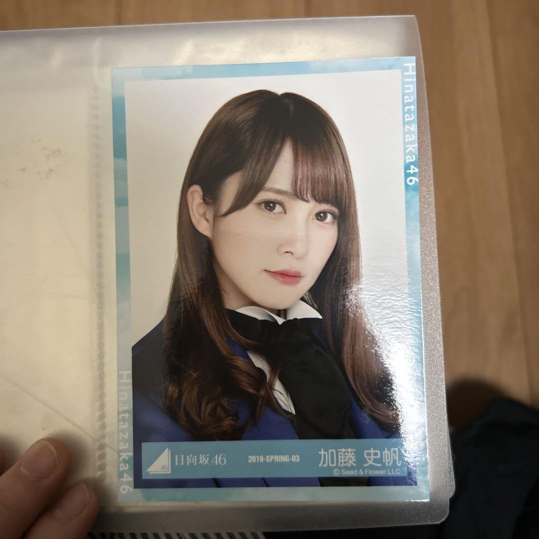 Amazon.co.jp: 日向坂46 加藤史帆 生写真 ヨリ : Toys & Games