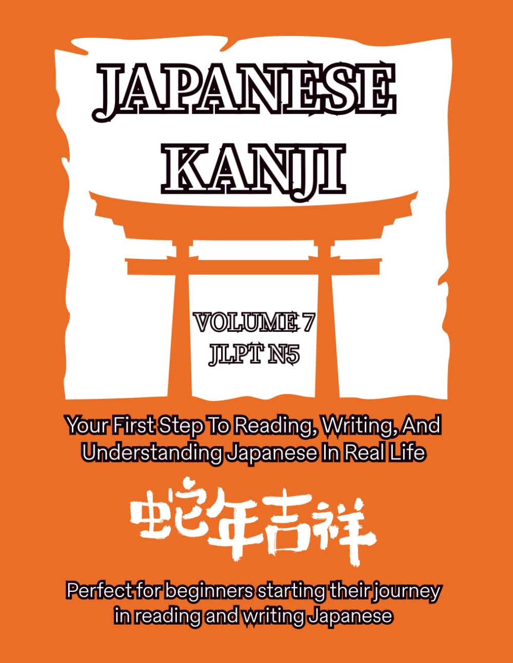 Essential Kanji for Beginners – Volume 7 (JLPT N5 Level): Learn 10 More JLPT N5 Kanji with Readings, Stroke Order & Writing Practice