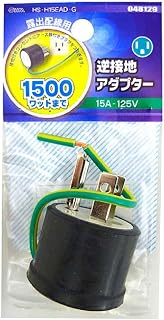 欧姆电机 逆接地适配器 HS-H15EAD-G