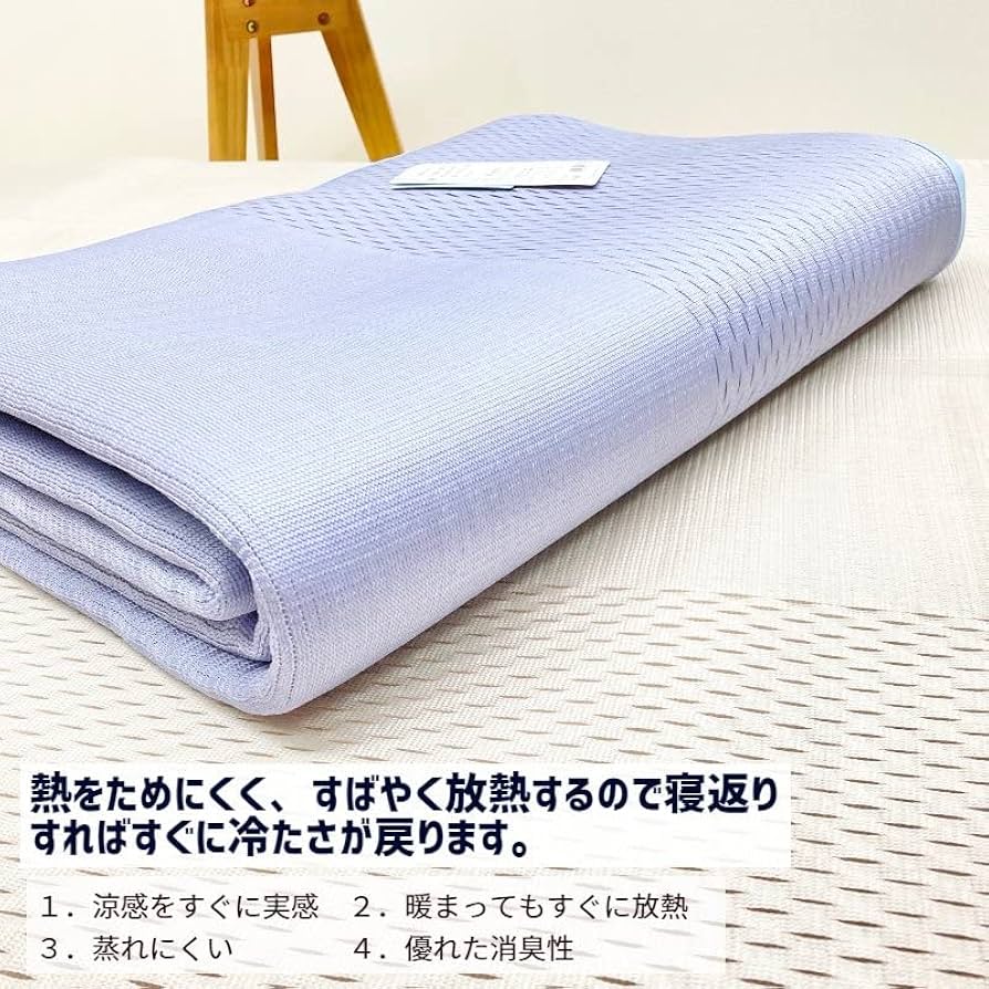 Amazon｜敷きパッド アイスミン アイス眠EX シングル ロマンス小杉