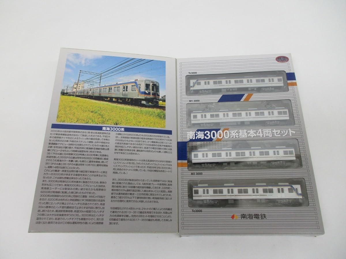 Amazon.co.jp: 5298P TEC トミーテック 鉄道コレクション 南海電鉄 Amazon.co.jp: 5298P TEC トミーテック 鉄道コレクション 南海電鉄