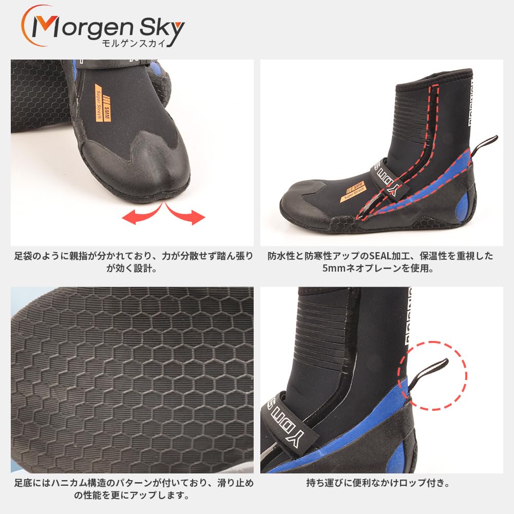 【新品未使用】日本製 XLサイズ　防寒サーフブーツ5mm冬ブーツ サーフィン・ボディボード