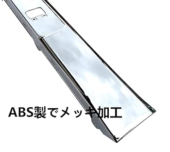 17プロフィア　 センターバンパー　ABS製 17プロフィア センターバンパー ABS製 : HappinessGrace - 通販