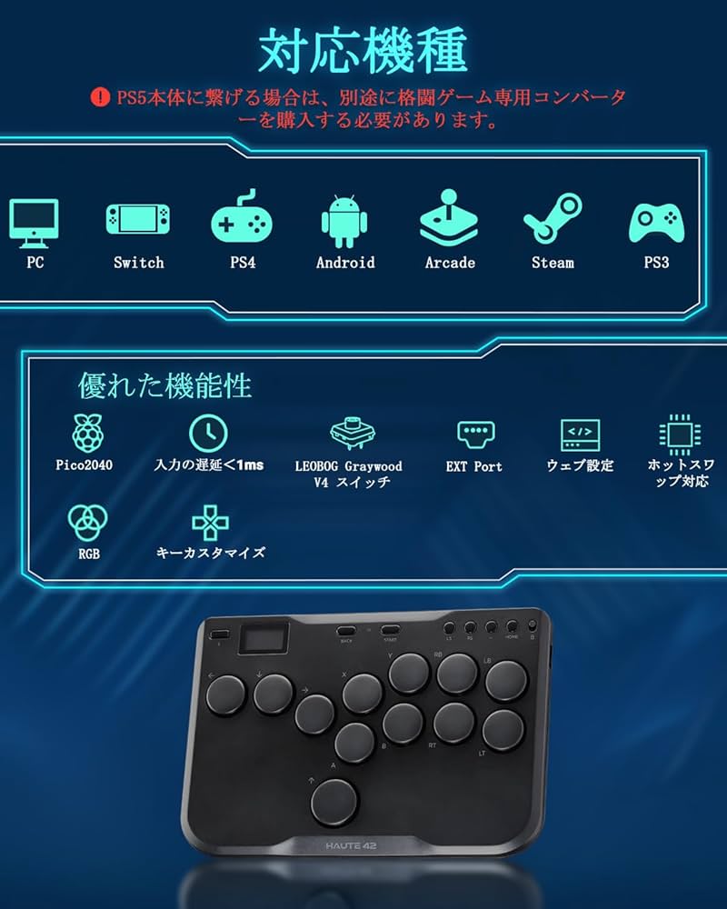 レバーレスコントローラ 再入荷のお知らせ】ホリのレバーレスコントローラー「NOLVA Mechanical