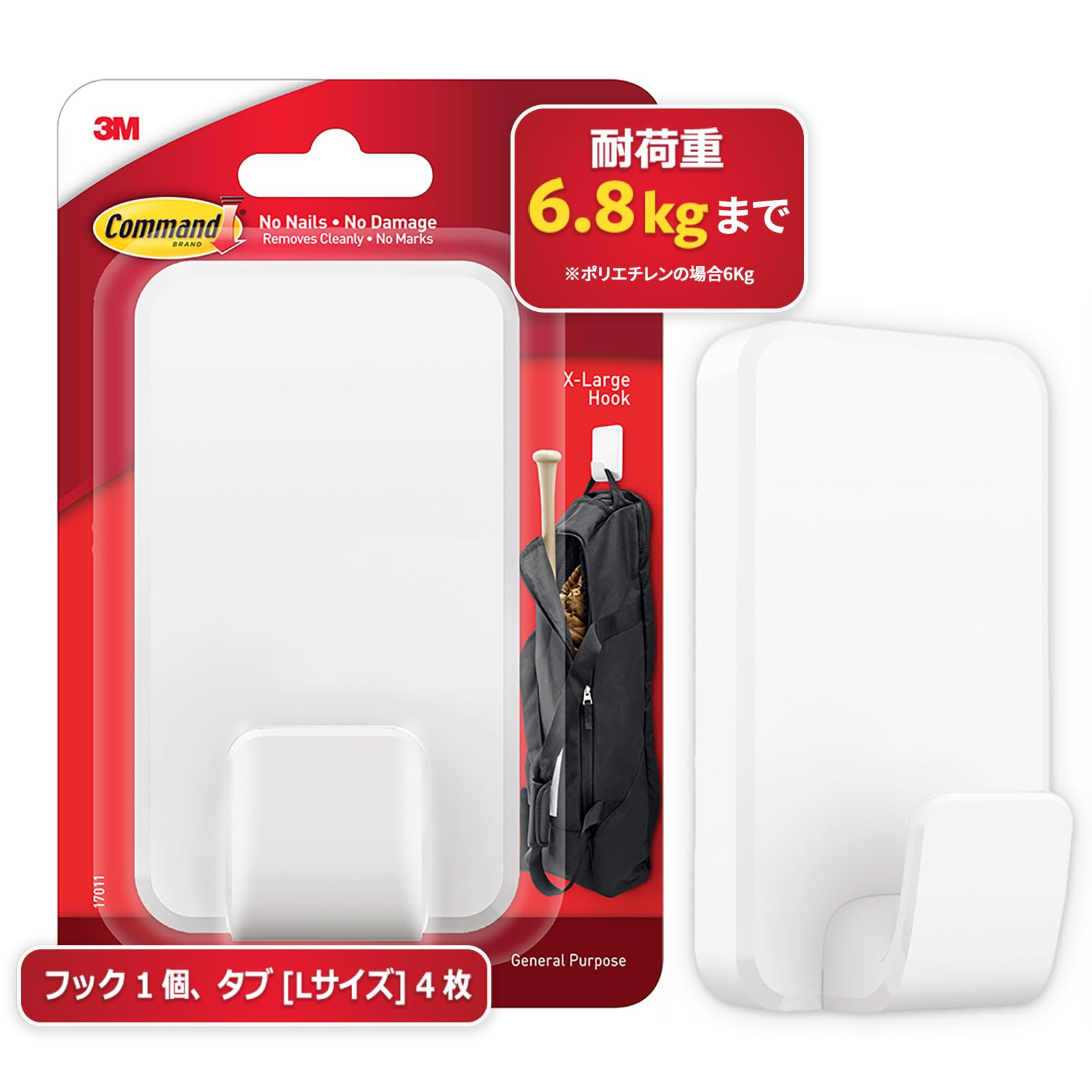 3M Command Hook, XXL Size, Super Strong, Load Capacity: 15.0 lbs (6.8 kg), 1 Piece CMXXL