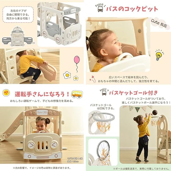 すべり台 室内 子供用 滑り台 ブランコ 大型遊具 子ども ジャングルジム 室内遊具 人気 男の子 女の子 おもちゃ 1~8歳 耐荷重55kg キッズ 子供 幼児 クリスマス プレゼント (ホワイトxベージュ) - 5