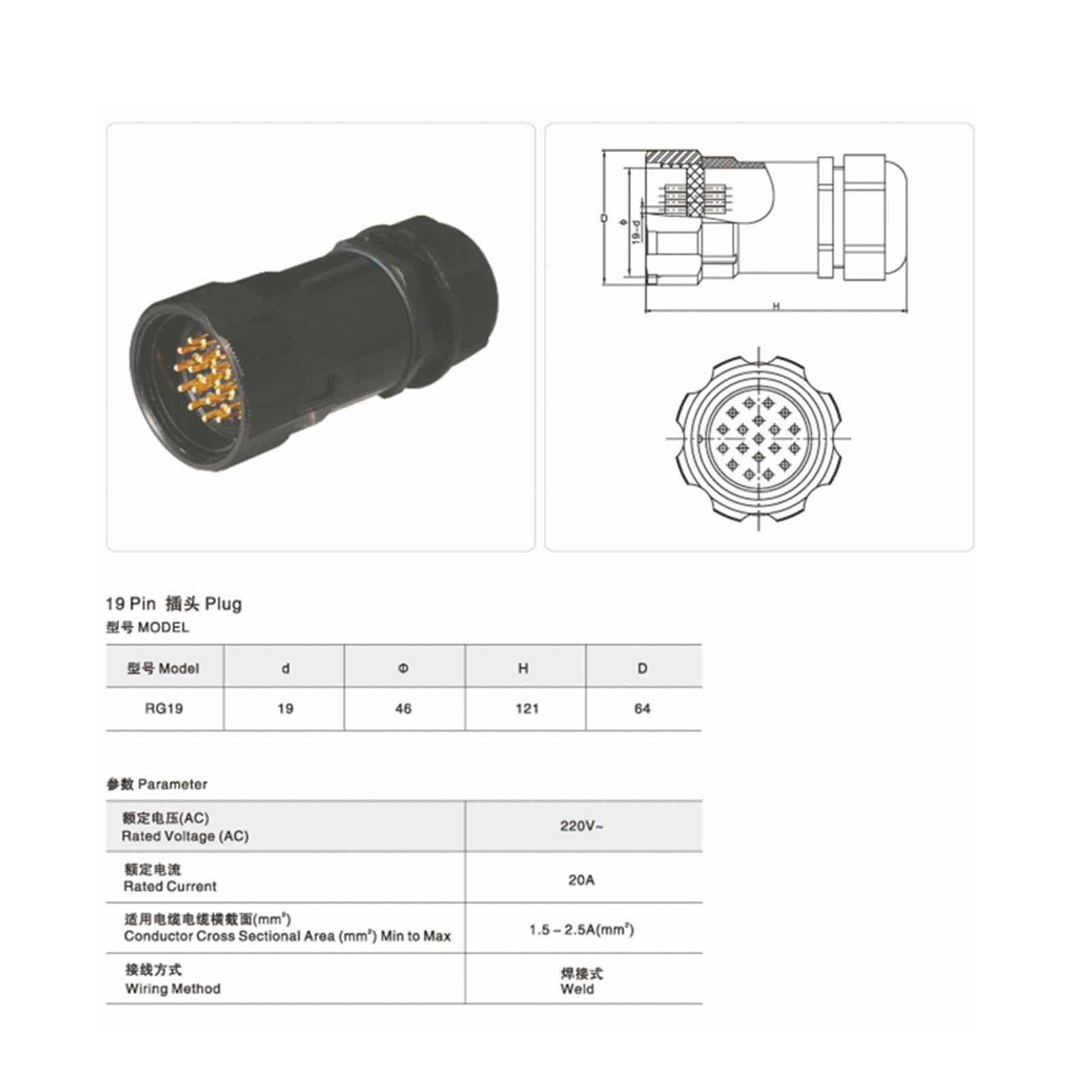 Wasserdichter 19-adriger industrieller Metall-Luftfahrt-Stecker und Buchsen-Anschluss, Bühnenbeleuchtung, Durchgangsschrank, Silikonbox for Andocken(19 core concealed socket GPMZ19)