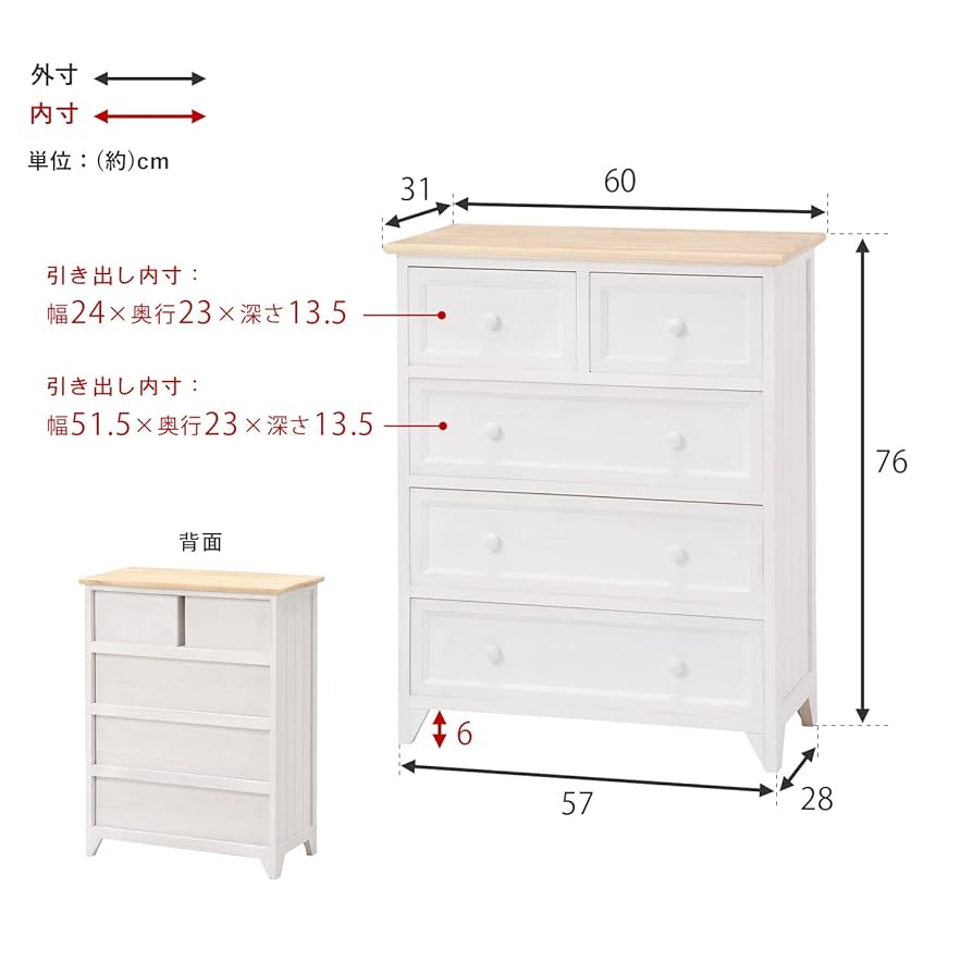 展示品　フレンチシャビー ホワイトペイント サイドチェスト ローチェスト 展示品 フレンチシャビー ホワイトペイント サイドチェスト