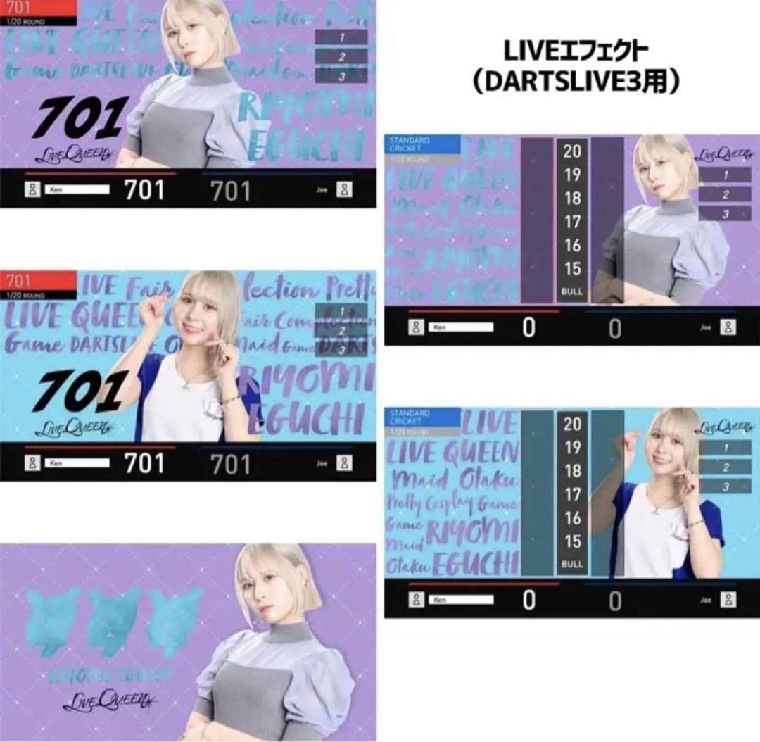 Amazon.co.jp: DARTSLIVE 江口梨世美 ダーツライブカード テーマ付き