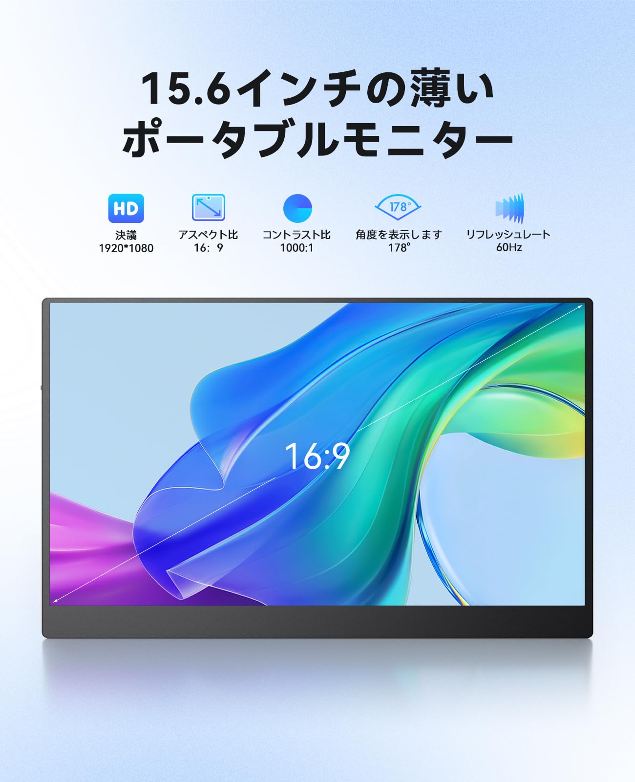 Amazon.co.jp: UWH 15.6インチディスプレイ、隠しスタンド 1920*1080