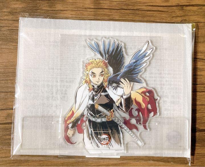 Amazon.co.jp: 鬼滅 無限列車編 公開二周年記念グッズ 煉獄杏寿郎  