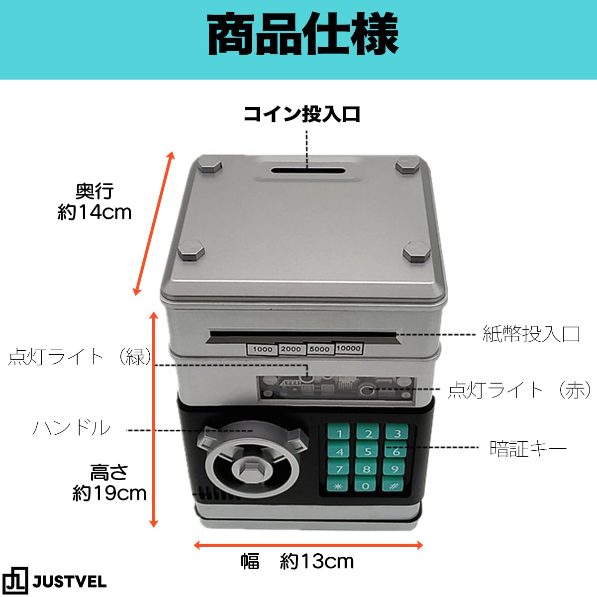 Amazon.co.jp: JUSTVEL 貯金箱 金庫 ダイヤルロック式 ATM 鍵付き