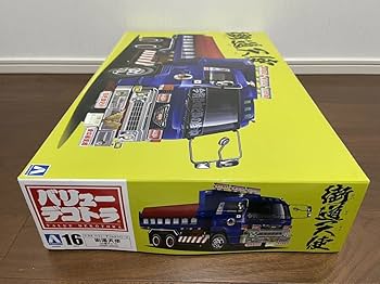 1/32アオシマデコトラプラモデル/ダンプ Amazon | 街道天使 大型ダンプ アオシマ バリューデコトラ 1/32