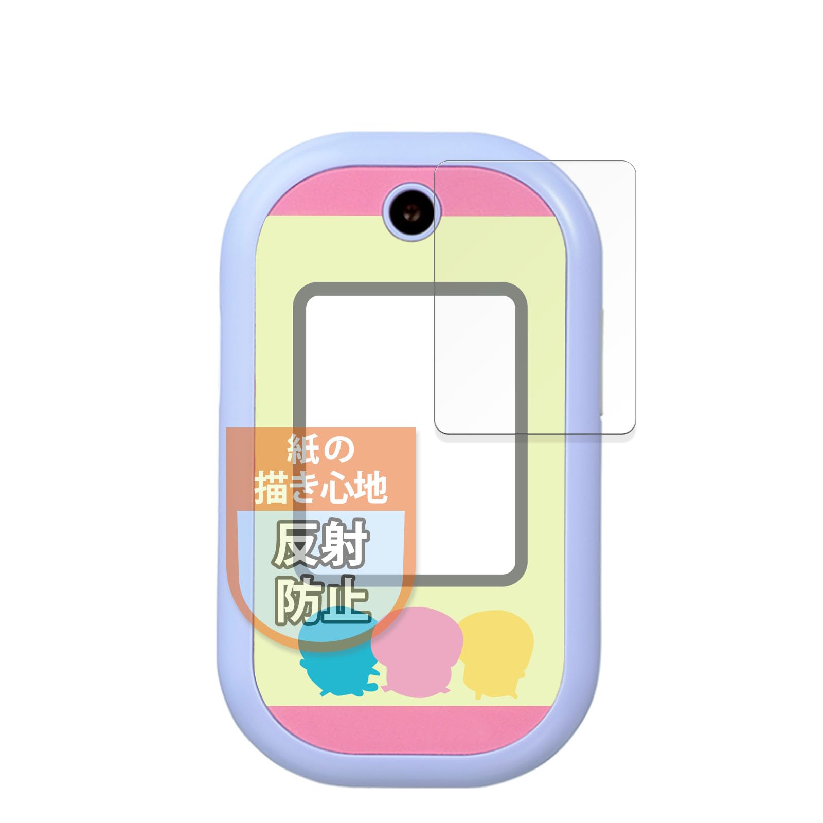 MotoMoto Bandai folia do telefonów Chiikawa, folia papierowa, folia ochronna LCD, antyrefleksyjna, zapobiegająca odciskom palców, antybakteryjna, wyprodukowana w Japonii