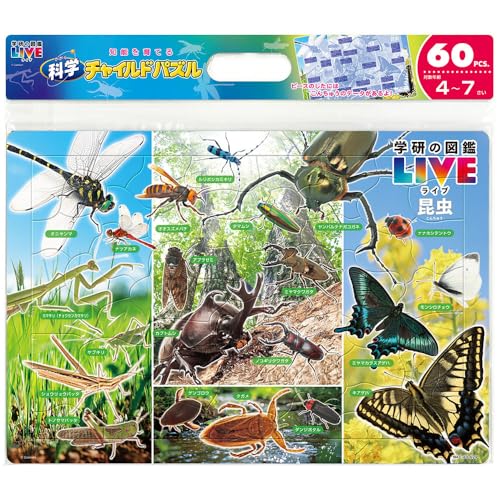 学研の図鑑LIVE 昆虫図鑑 60ピース 関連画像 1