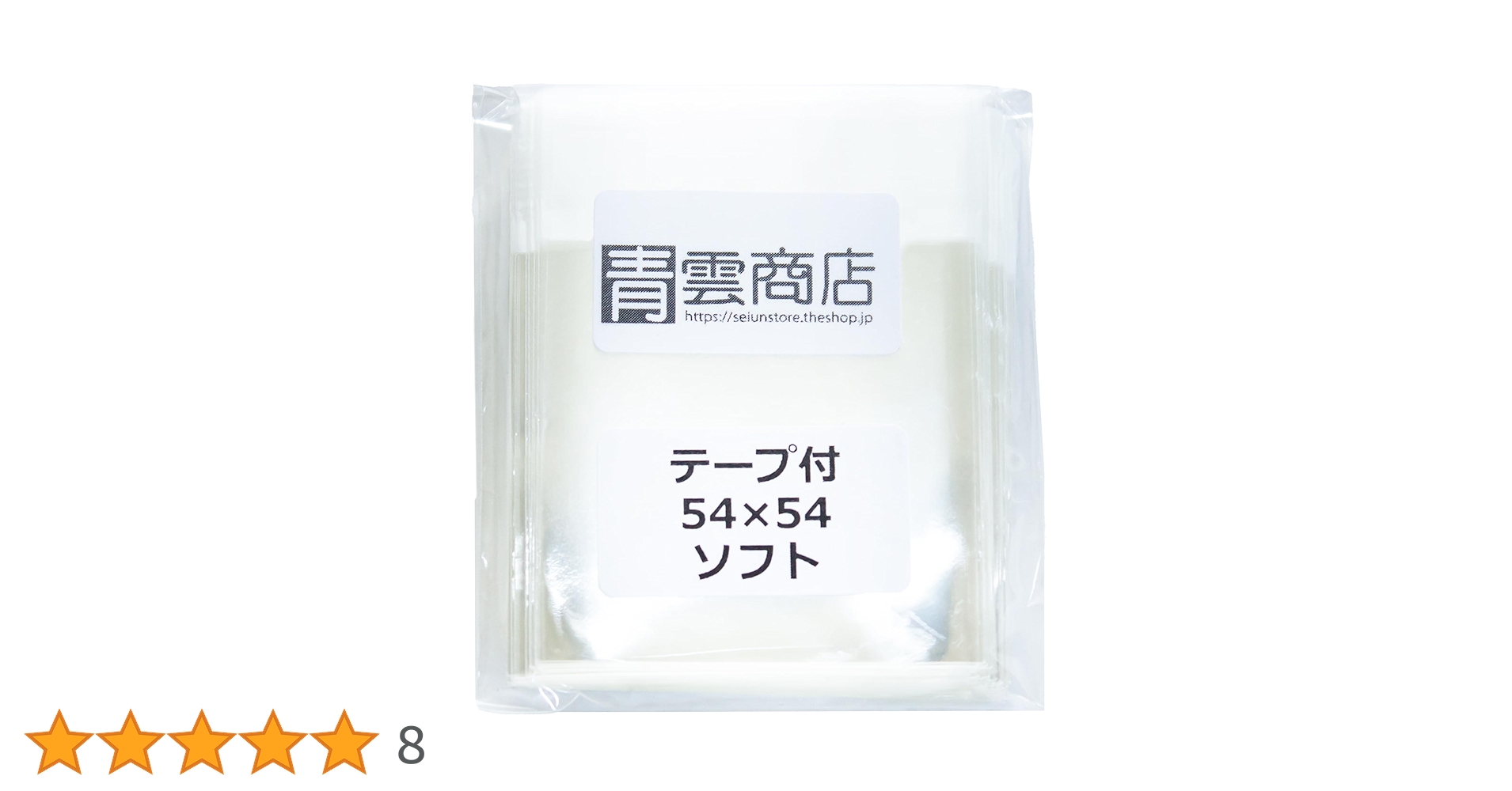 新ビックリマンシール　ポケモンデコキャラ用スリーブ 封なし  55×54サイズ 新ビックリマンシール ポケモンデコキャラ用スリーブ 封なし 55
