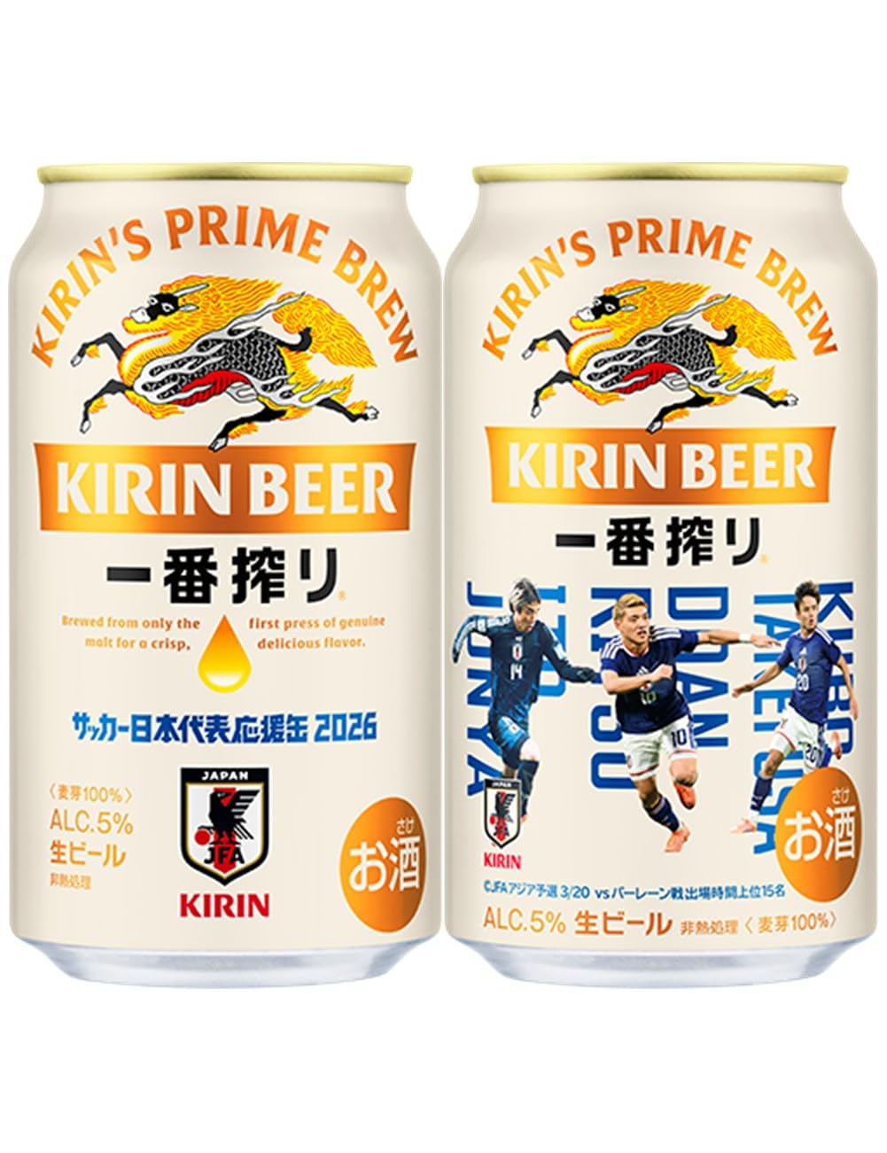 Amazon.co.jp: 一番搾り