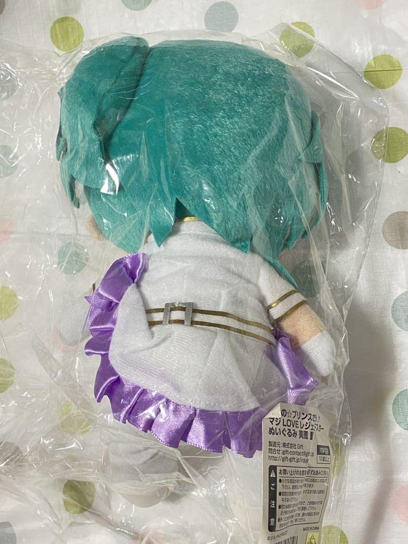 【匿名】うたプリ　ぬいぐるみ用 ソファ Summer Bloom　藍 駿河屋 - 【買取】ぬいぐるみ用ソファ Summer Bloom Ver.(美風藍