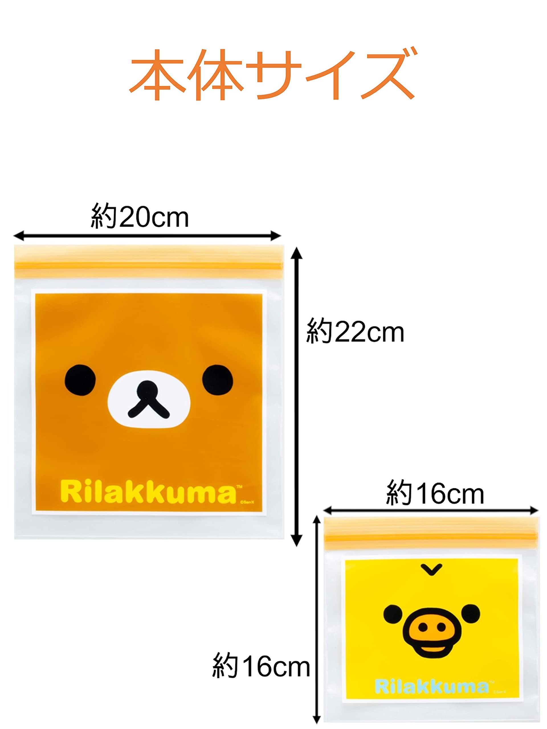 【ゆうか様 リクエスト】3点 保存袋x1 ゆうか様 リクエスト】3点 保存袋x1