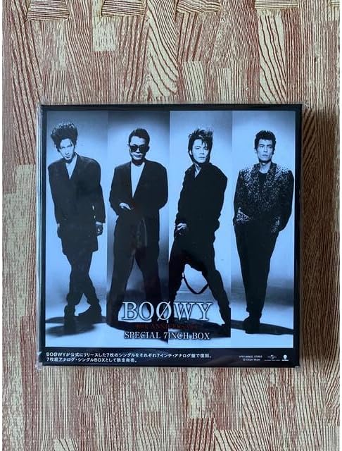 BOØWY Special 7inch Box生産限定アナログ盤 BOOWY Special