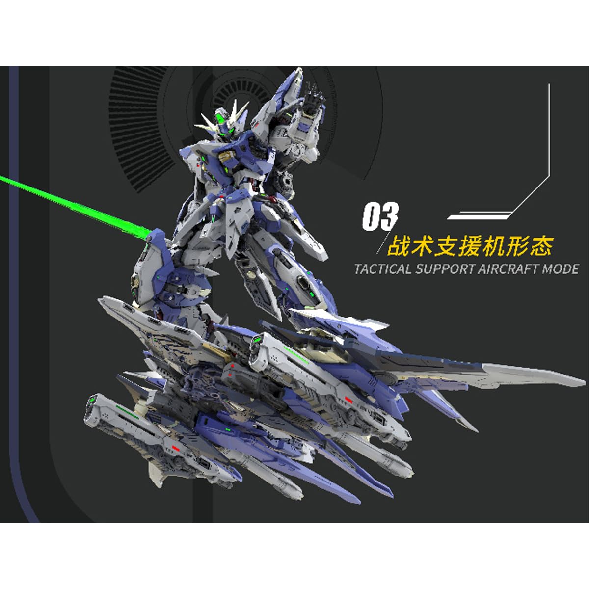 Amazon.co.jp: HiPlay 万象聚変 Vientiane Fusion 1/100 Meteor TMS-01