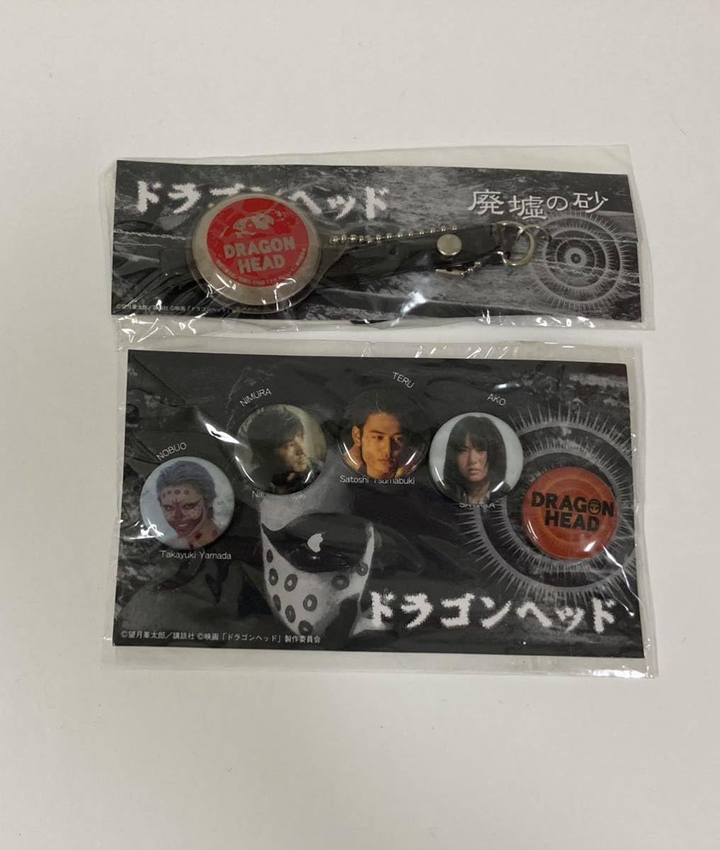 Amazon.co.jp: ドラゴンヘッド グッズ 缶バッジ ストラップ 神田