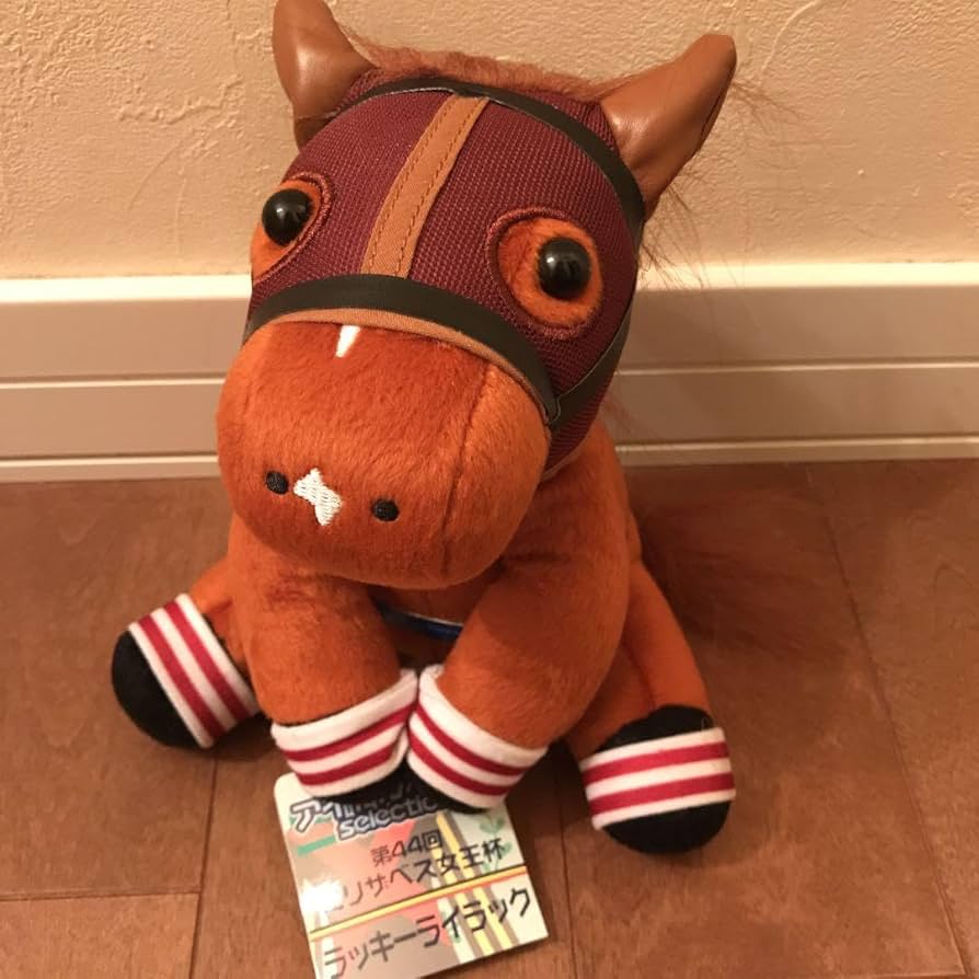 Amazon.co.jp: アイドルホース ラッキーライラック 第44回