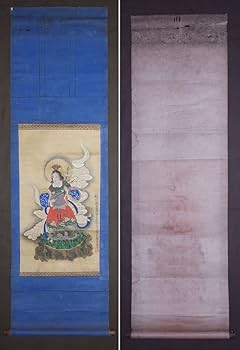 Amazon.co.jp: 浪峯花樂齋謹画『藥王菩薩』掛軸〔紙本肉筆真作
