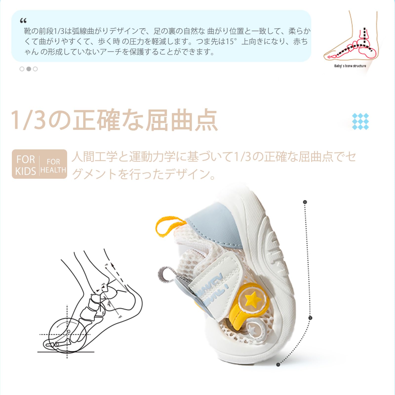 [HAYAHARU] ベビーシューズ スニーカー 11.5cm~15.5cm 男の子 女の子 ファーストシューズ 幼児 柔らかく快適 軽量 滑り止め 歩行練習 つま先保護 運動靴 通学履き 子供靴 - 4