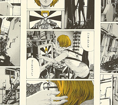 ゴールドマッシュ(初回限定盤)(DVD付)