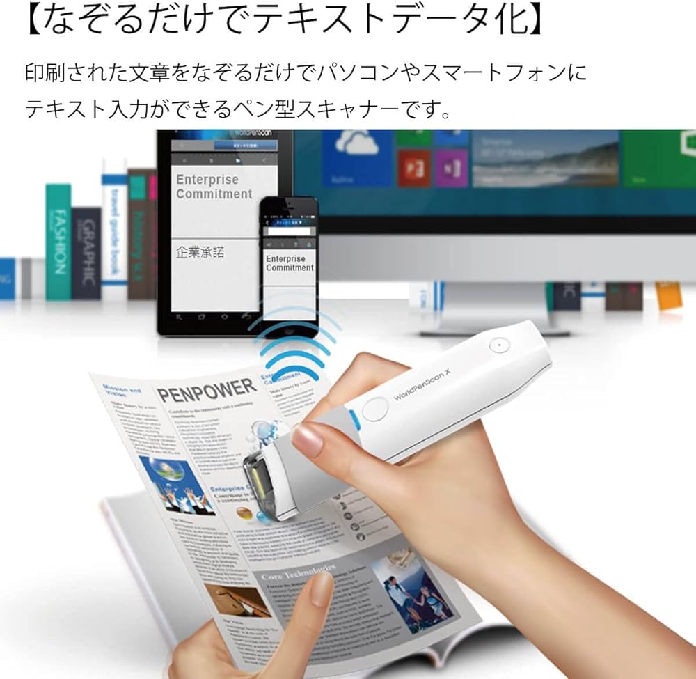 Amazon.co.jp: ペン型 スキャナー なぞるだけ テキスト データ化