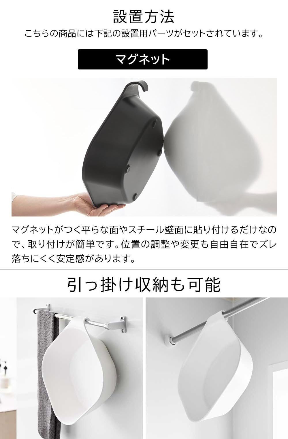 新品風呂イスセット6925、マグネット付き2点セットです tower 山崎実業 マグネット風呂イス SH25 ＆ マグネット&引っ掛け湯