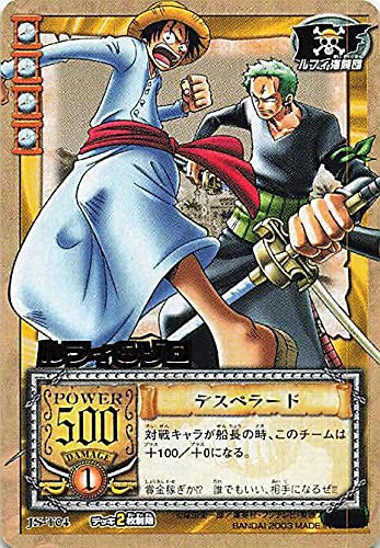 Amazon.co.jp: カードダス ハイパーバトル ワンピース From TV