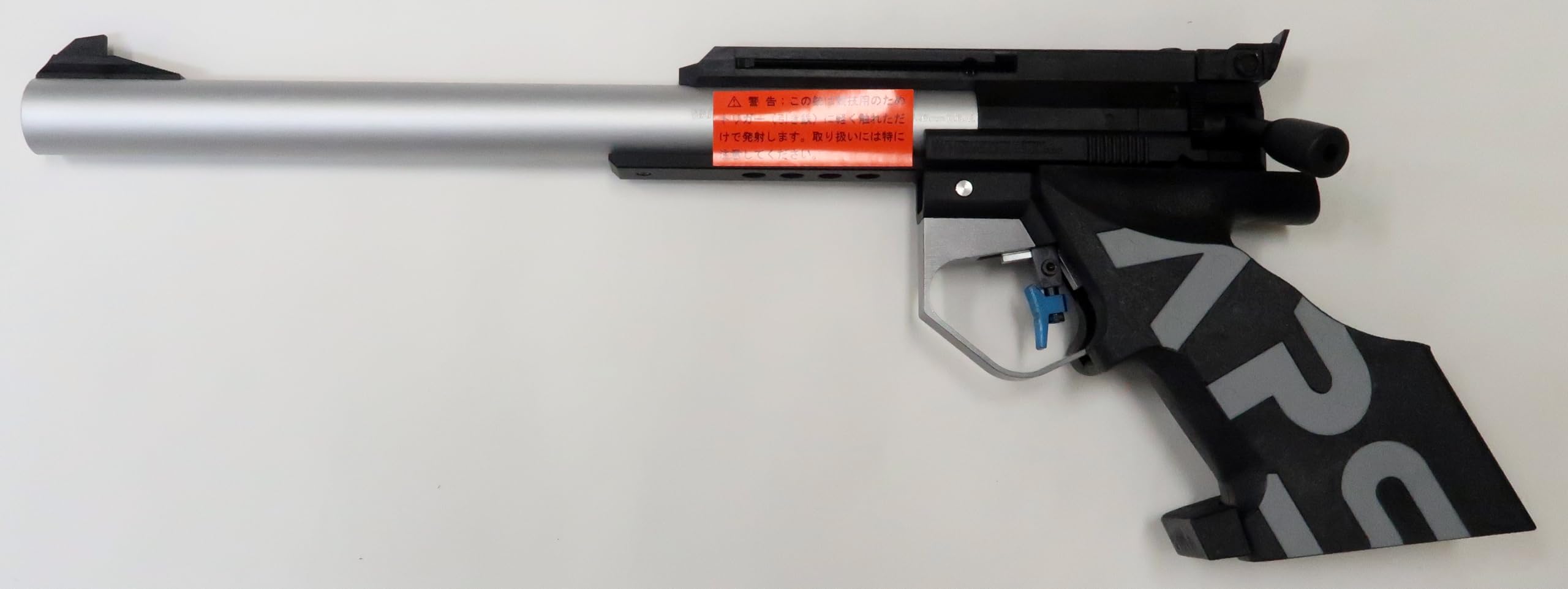 マルゼン　APS-1 グランドマスター MARUZEN（マルゼン） 精密射撃エアガン APS-1 グランドマスター Mark.3