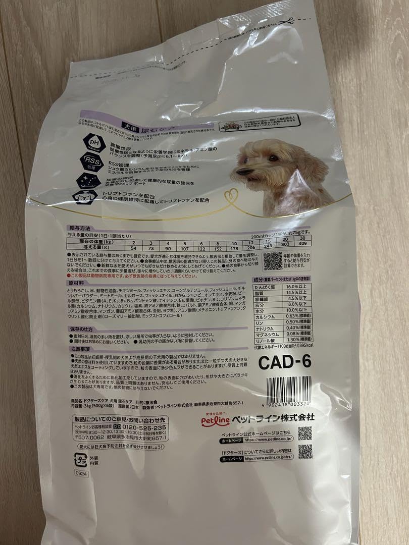Amazon.co.jp: Dr's Care 尿石ケア 3kg : ペット用品