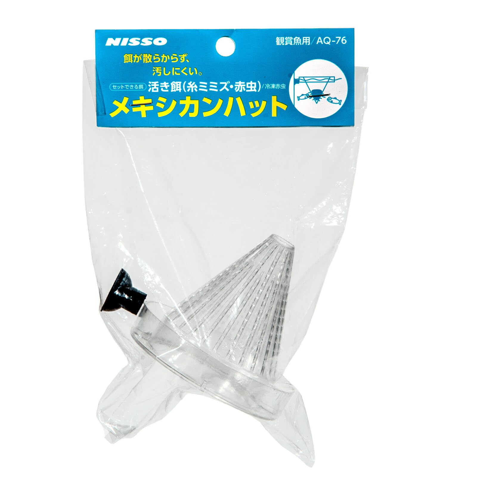 Amazon | AQ-76 メキシカンハット | ニッソー | ヒーター 通販