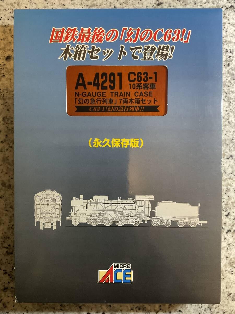 NゲージA-4291 C63-1 10系客車 「幻の急行列車」 7両木箱セット Amazon.co.jp: マイクロエース A-4291 C63-1＋10系客車 幻の急行列車