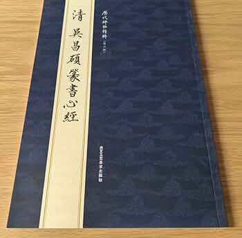 習字(臨書)教本＋DVDセット(1年分)お値下げしました 日本習字 臨書部模範揮毫DVD 平成27年4月号〜平成28年3月号