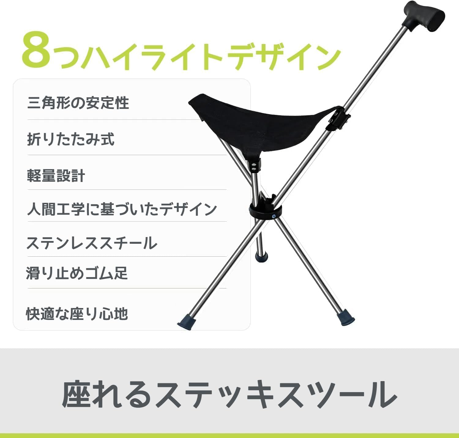 Amazon.co.jp: ステッキチェア 椅子つき杖 折り畳み椅子 耐荷重115kg