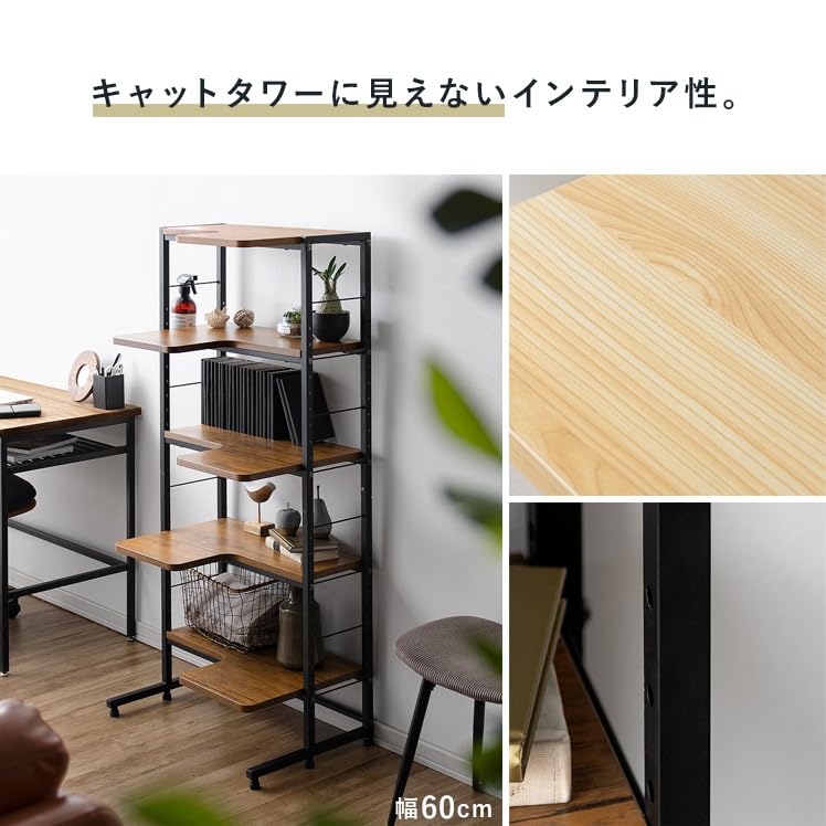 24日まで！エアリゾーム　キャットタワー収納ラック キャットタワーテレビラック BILLS(ビルズ) | 家具・インテリア通販