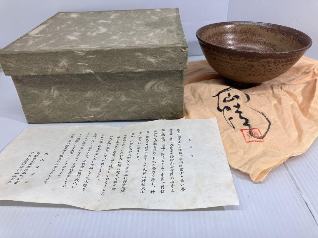 Antique Daisen Ware Tea Bowl Matcha Bowl, Antique Art *Paper Box with Self-Fabric