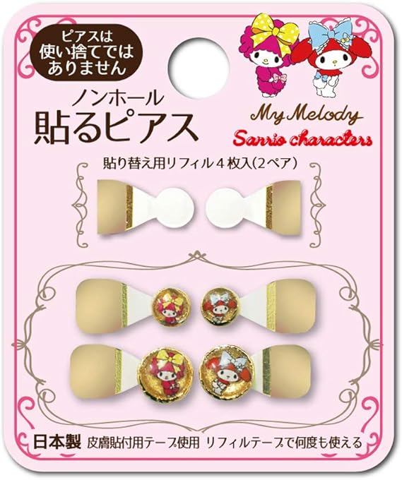 Amazon Bn サンリオ ノンホール貼るピアス Spp 06 Mm Mp2p 2ペア 貼り替え用リフィル4枚入 ビーエヌ ビューティー 通販