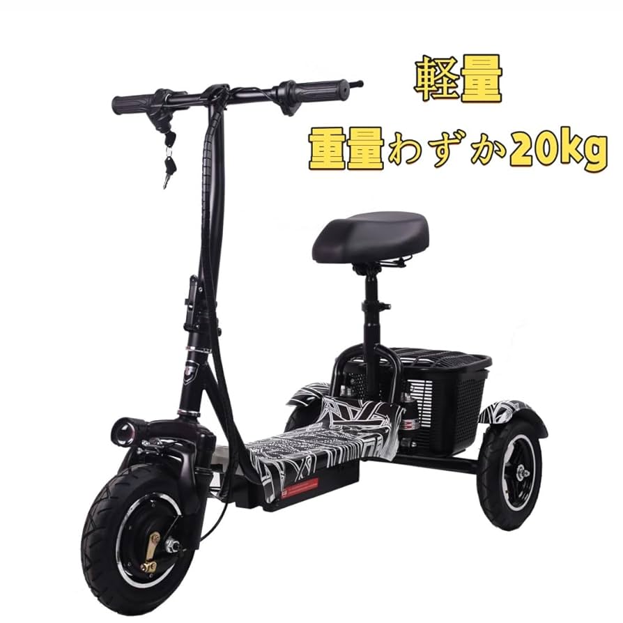 折りたたみ電動カート 緑色 約20kg Amazon | 高齢者 電動シニアカート 3輪 旅行用電動カート 軽量