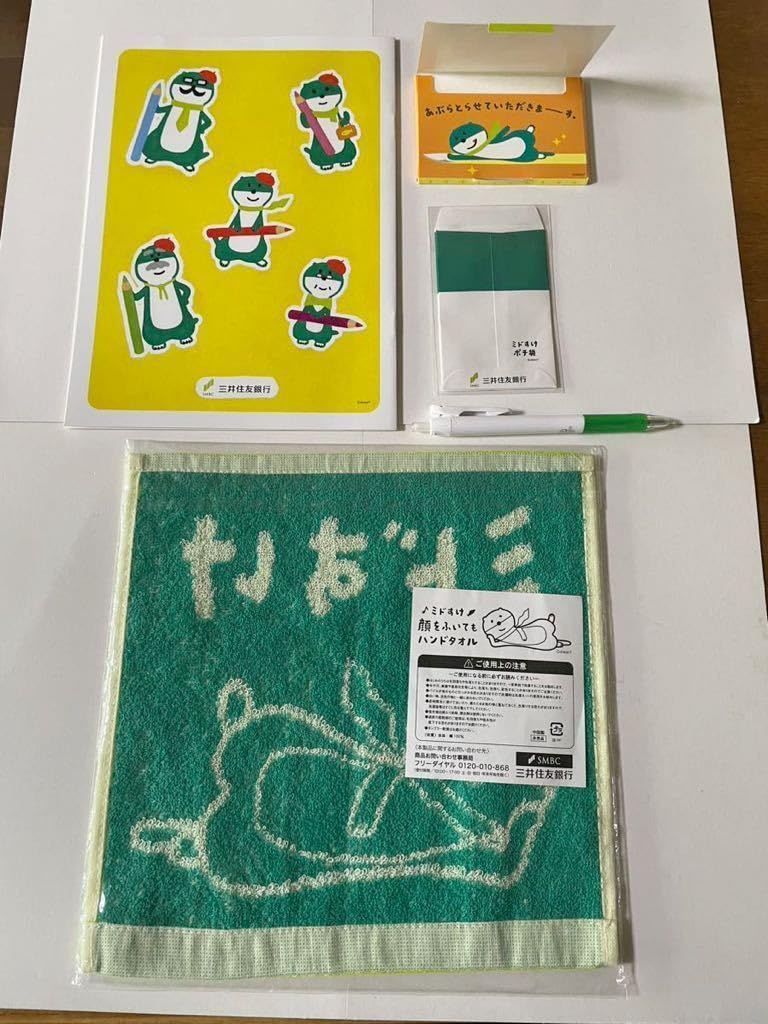 Amazon.co.jp: 三井住友銀行 ミドすけ 5点セット ハンドタオル