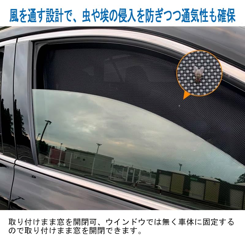 BLUESEATEC デイズ B4系 遮光 メッシュカーテン マグネット式 サンシェード 2代目 H31.3-現行 サイド用 運転席 助手席 日除け 2枚 1