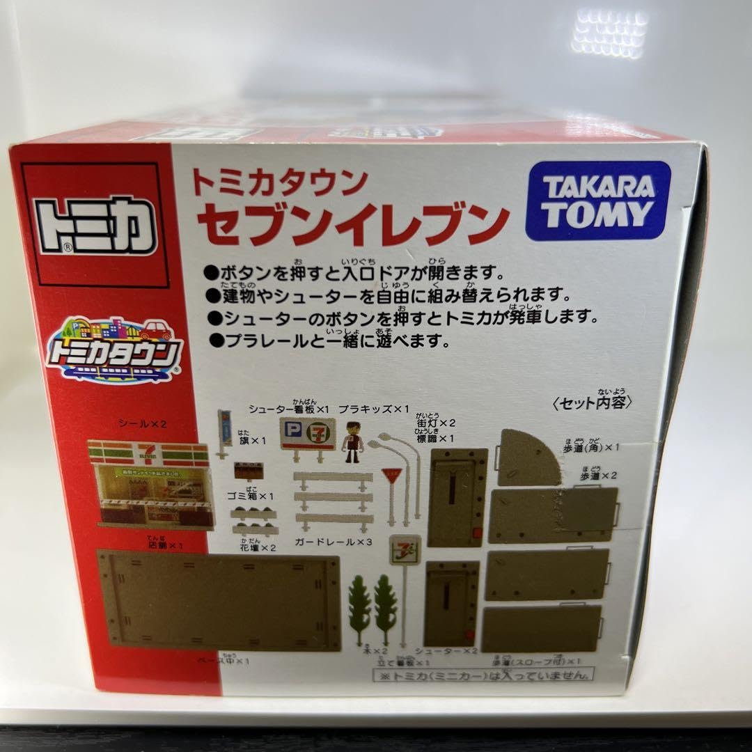 Amazon.co.jp: トミカタウン セブンイレブン プラキッズ付属 : おもちゃ