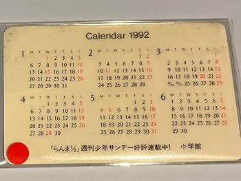 Amazon.co.jp: 小学館 1994 メンバーシップカード らんま1/2