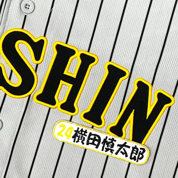 ★阪神タイガース 刺繍 ワッペン 横田慎太郎 背ネーム＆背番号（大、小）＆応援歌 Amazon.co.jp: 阪神 タイガース 刺繍ワッペン 横田 慎太郎 ネーム 4