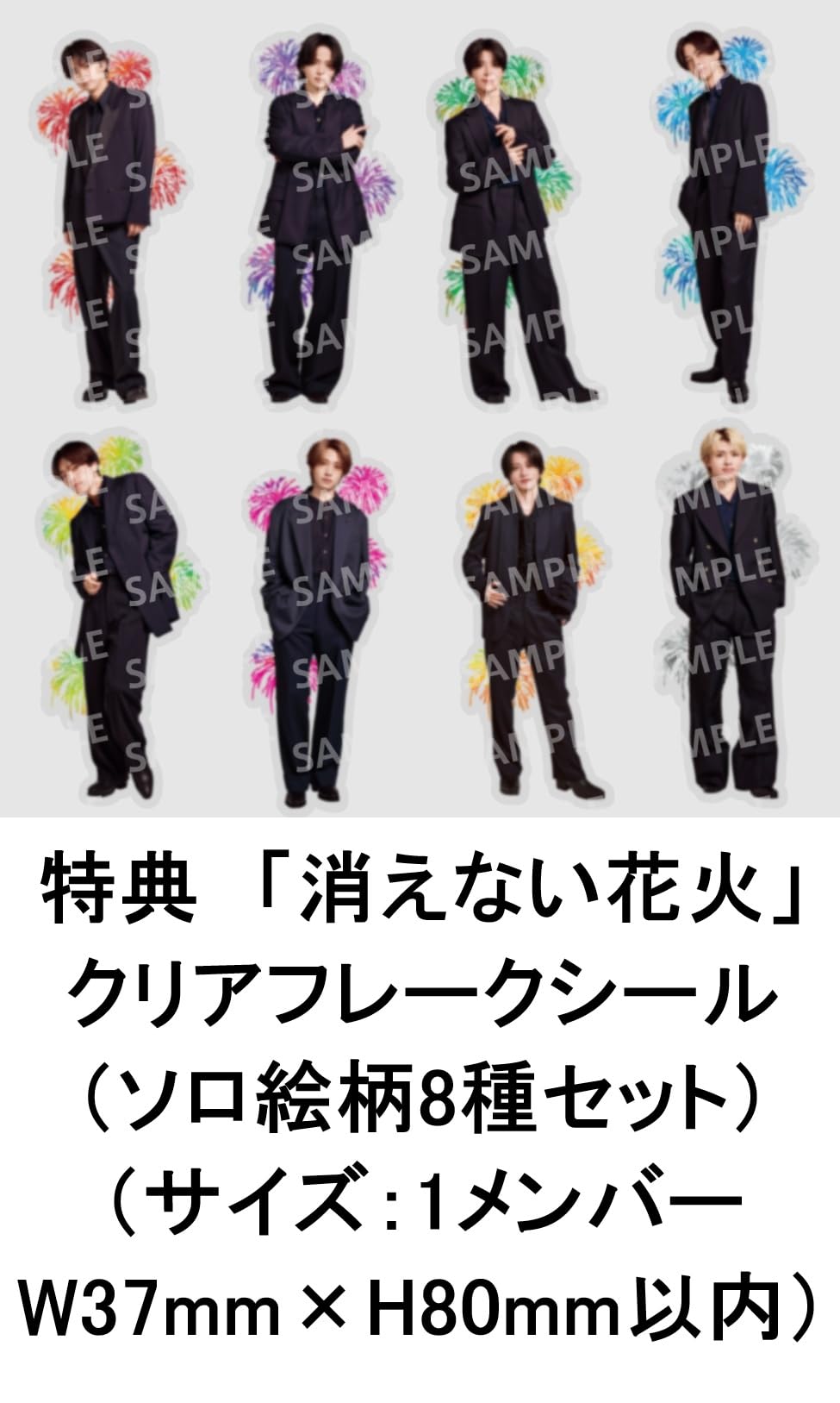 Amazon.co.jp: 【限定特典あり 4形態セット(Blu-ray付)】 timelesz
