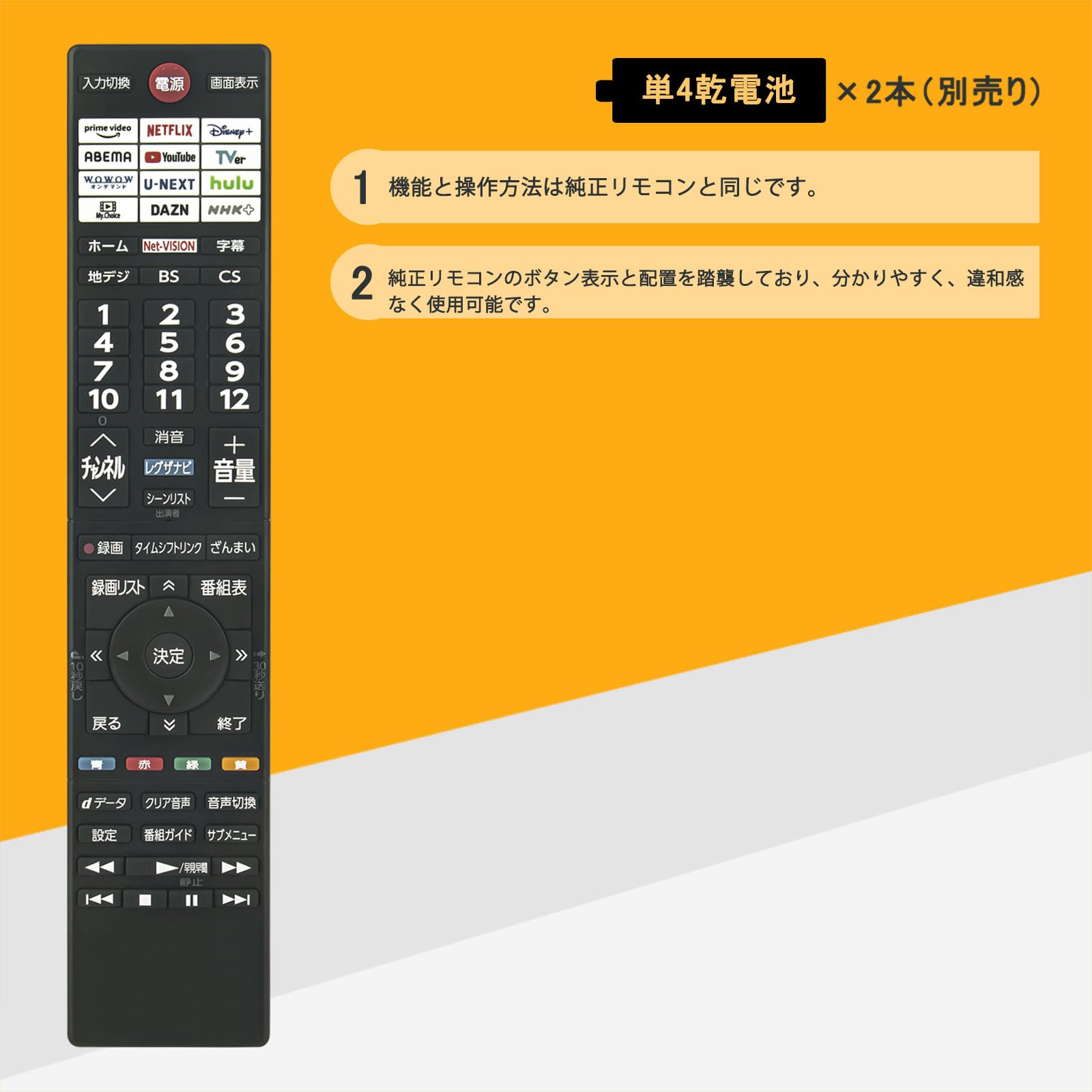 Amazon | ALLIMITY CT-90502(代用) fit for 東芝 REGZA レグザ テレビ